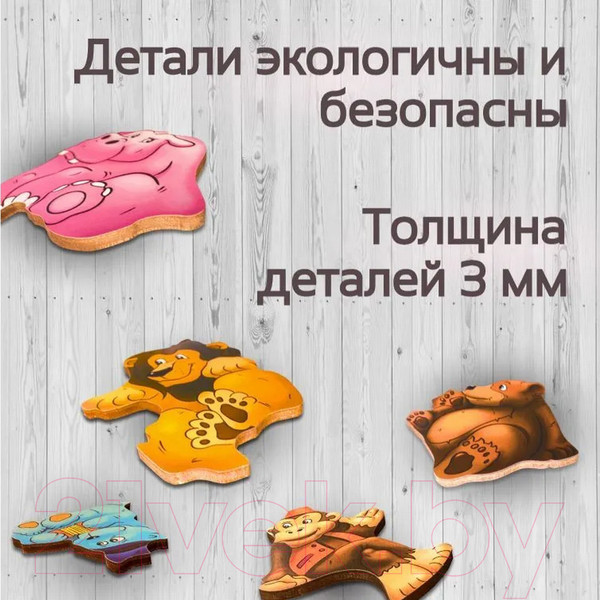 Изображение товара Развивающая игра ЛазерПРО Цирк / 5167693