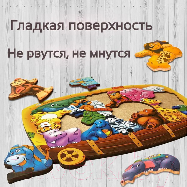 Изображение товара Развивающая игра ЛазерПРО Цирк / 5167693