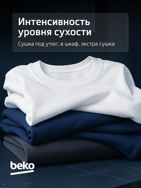 Изображение товара Сушильная машина Beko B3T68230-RUS