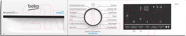 Изображение товара Сушильная машина Beko B3T68230-RUS