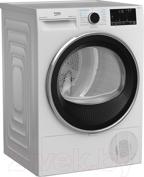 Изображение товара Сушильная машина Beko B5T69233-RUS