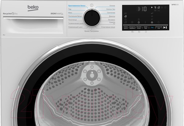 Изображение товара Сушильная машина Beko B5T69233-RUS