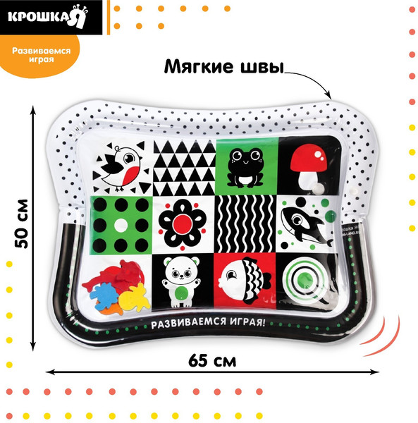 Изображение товара Игровой коврик Крошка Я Гленн Доман / 7059453