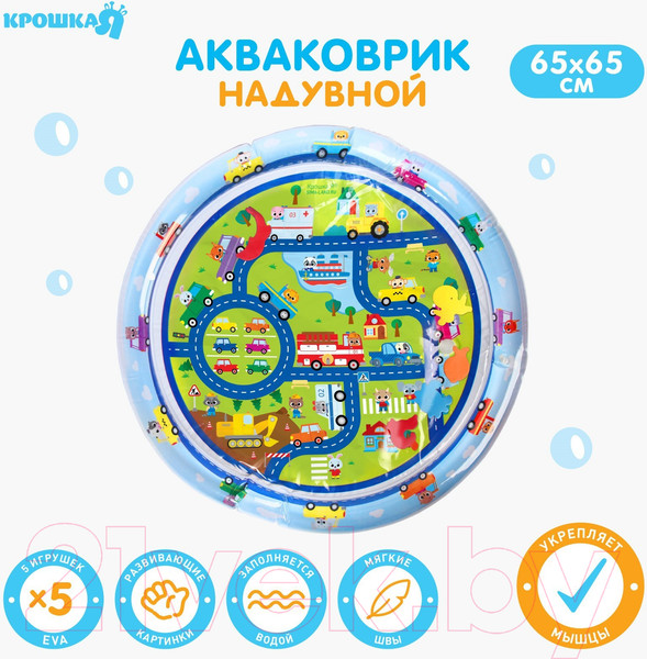 Изображение товара Игровой коврик Крошка Я Транспорт / 7059463