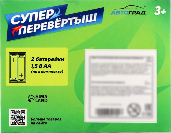 Изображение товара Трактор игрушечный Автоград Хозяин фермы / 7652111 (желтый)