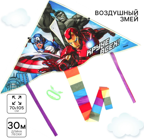 Изображение товара Воздушный змей Marvel Герои Мстители / 5437523