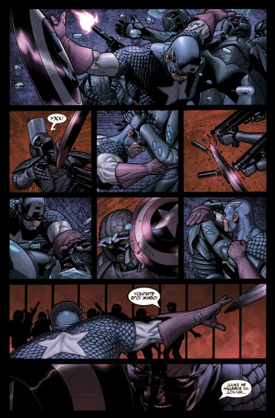 Изображение товара Комикс Комильфо Гражданская война. Золотая коллекция Marvel (Миллар М.)