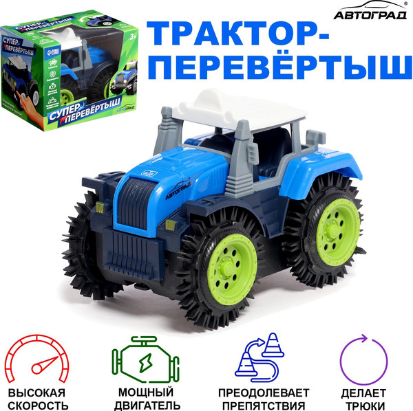 Изображение товара Трактор игрушечный Автоград Хозяин фермы / 7652112 (синий)