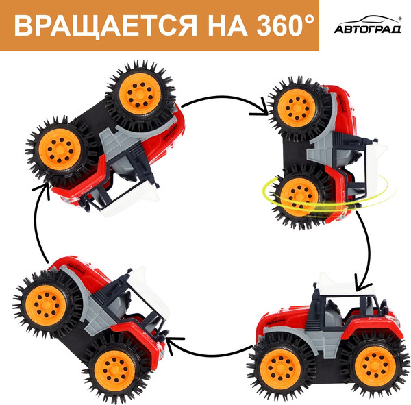 Изображение товара Трактор игрушечный Автоград Хозяин фермы / 7652110 (красный)