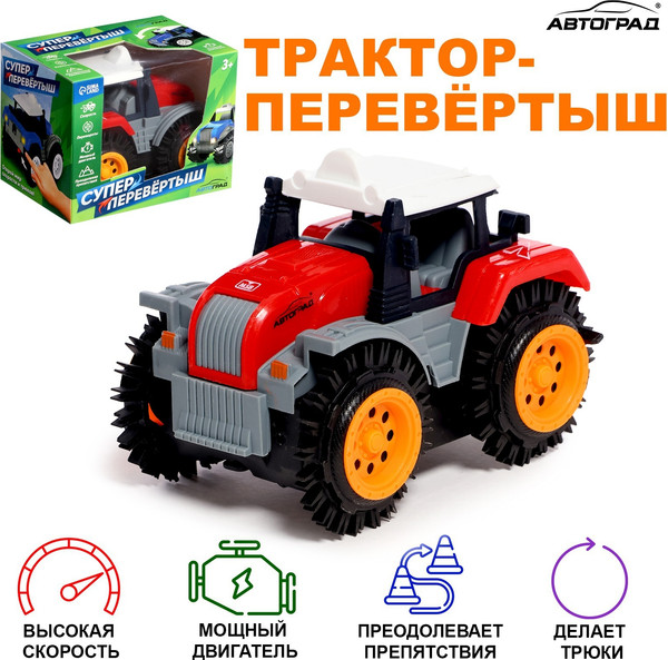 Изображение товара Трактор игрушечный Автоград Хозяин фермы / 7652110 (красный)