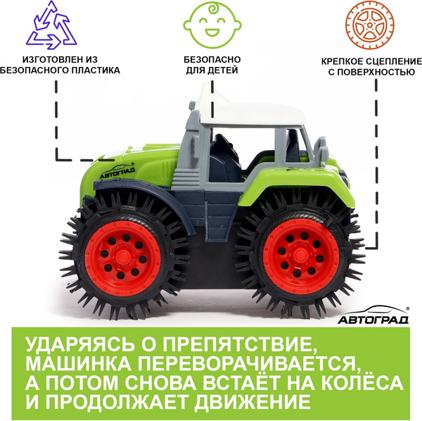 Изображение товара Трактор игрушечный Автоград Хозяин фермы / 7652109 (зеленый)