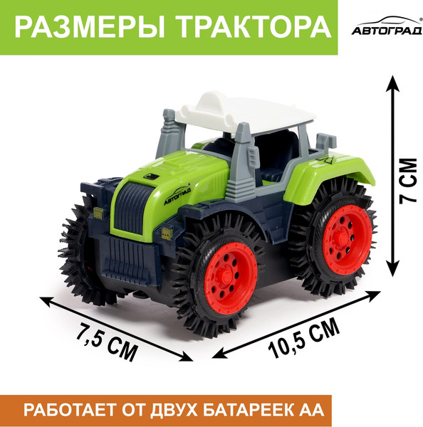 Изображение товара Трактор игрушечный Автоград Хозяин фермы / 7652109 (зеленый)