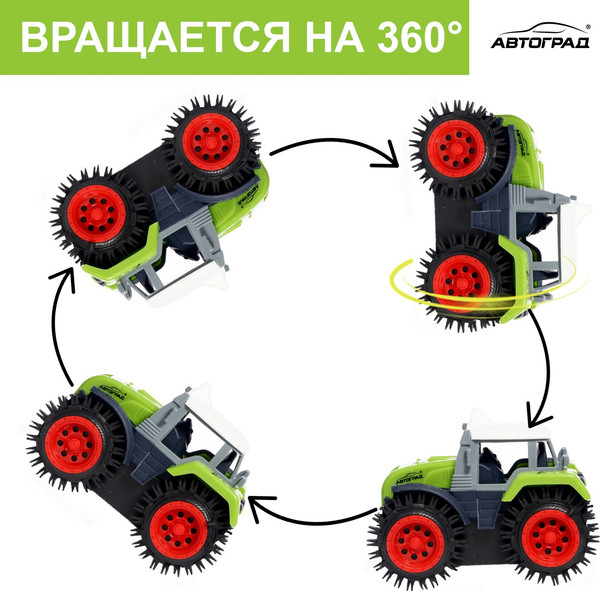 Изображение товара Трактор игрушечный Автоград Хозяин фермы / 7652109 (зеленый)