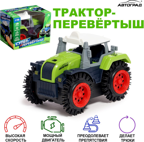 Изображение товара Трактор игрушечный Автоград Хозяин фермы / 7652109 (зеленый)