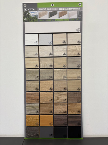 Изображение товара Плинтус КТМ-2000 Деревянный 80x16x2400мм 8016-121E (дуб Филадельфия)