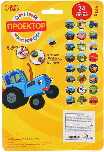 Изображение товара Игрушка детская Синий трактор Проектор-фонарик / 6945200