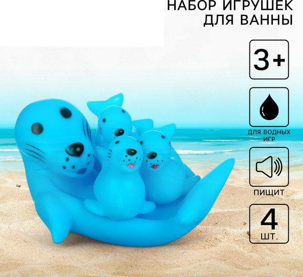 Изображение товара Набор игрушек для ванной Крошка Я 1593255
