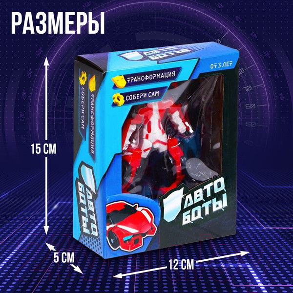 Изображение товара Робот-трансформер Автоботы Рэйсер 958-1 / 6490338