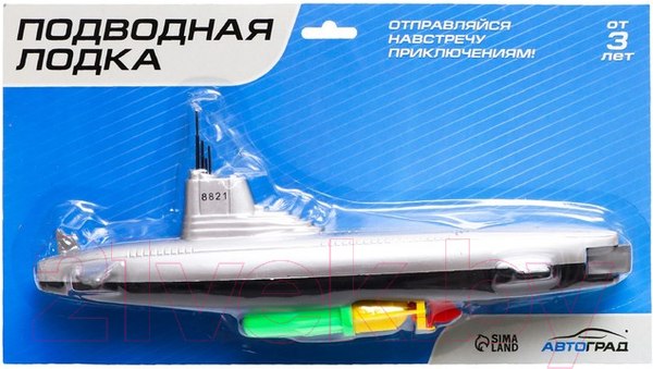 Изображение товара Подводная лодка игрушечная Автоград Субмарина / 7811165