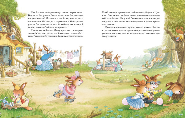 Изображение товара Книга Махаон Праздник полнолуния, твердая обложка (Юрье Женевьева)