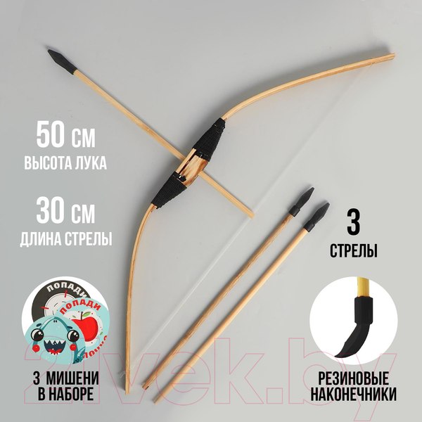 Изображение товара Лук игрушечный Лесная мастерская Лук и стрелы / 5244302