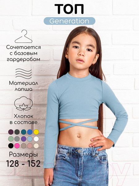 Изображение товара Кофта детская Amarobaby Generation / AB-OD22-GN2702/19-146 (голубой, р.146)