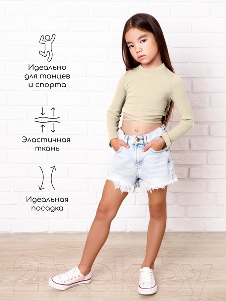 Изображение товара Кофта детская Amarobaby Generation / AB-OD22-GN2702/33-128 (молочный, р.128)