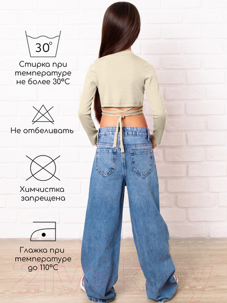 Изображение товара Кофта детская Amarobaby Generation / AB-OD22-GN2702/33-128 (молочный, р.128)