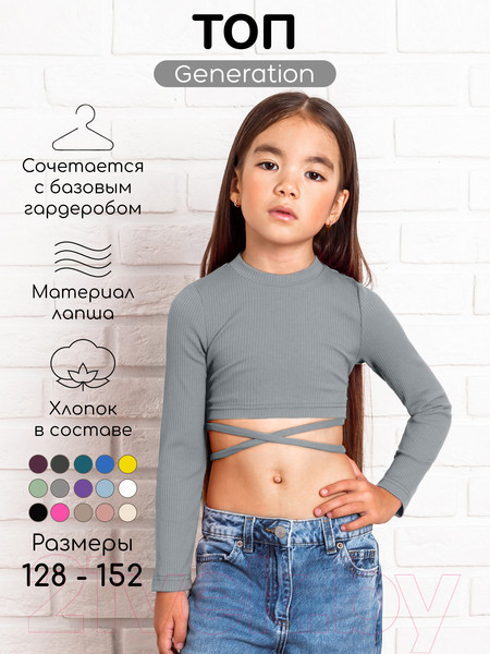 Изображение товара Кофта детская Amarobaby Generation / AB-OD22-GN2702/11-152 (серый, р.152)