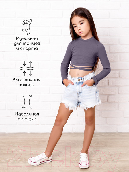 Изображение товара Кофта детская Amarobaby Generation / AB-OD22-GN2702/22-152 (фиолетовый, р.152)