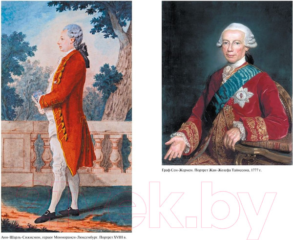 Изображение товара Книга КоЛибри Русское масонство (Васютинский А.М. и др.)