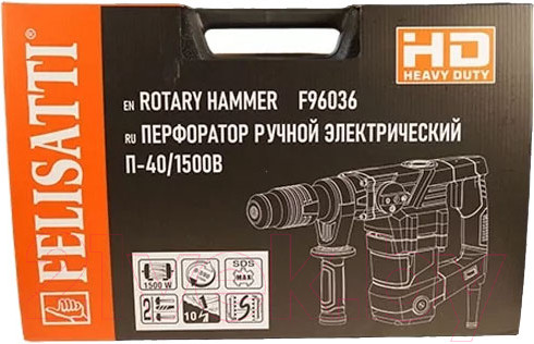 Изображение товара Перфоратор Felisatti П-40/1500В