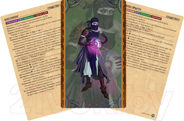 Изображение товара Дополнение к настольной игре Мир Хобби Pathfinder. Зловещие катакомбы. Карты существ / 915569