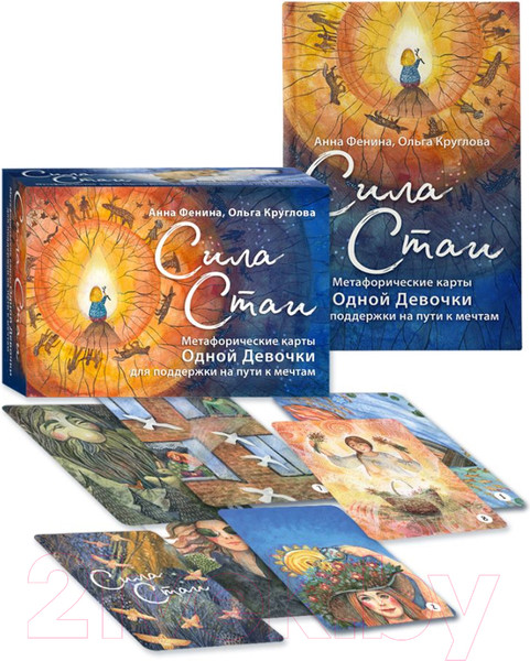 Изображение товара Гадальные карты Бомбора Сила стаи. Метафорические карты / 9785041640606 (Фенина А., Круглова О.)