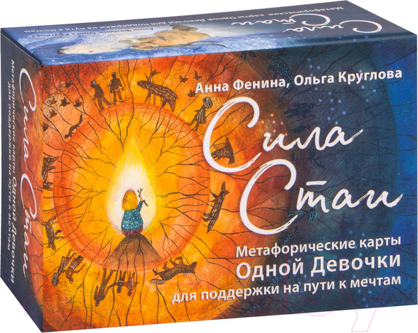 Изображение товара Гадальные карты Бомбора Сила стаи. Метафорические карты / 9785041640606 (Фенина А., Круглова О.)