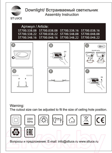 Изображение товара Точечный светильник ST Luce ST700.038.16