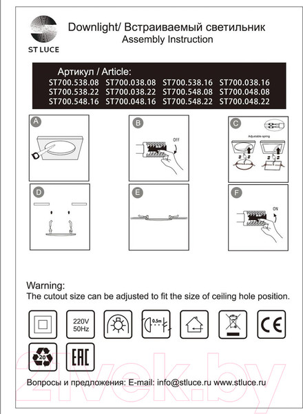 Изображение товара Точечный светильник ST Luce ST700.048.08