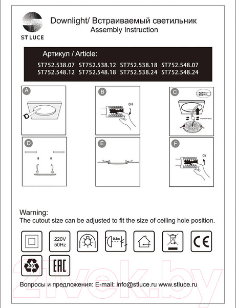 Изображение товара Точечный светильник ST Luce ST752.538.12