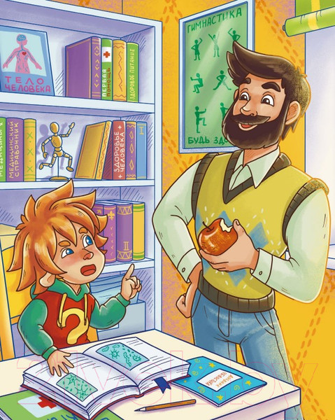 Изображение товара Энциклопедия МИФ Здоровые привычки (Попова Т.)