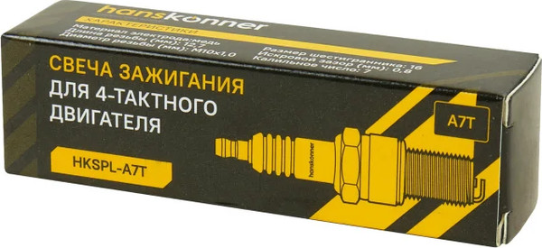 Изображение товара Свеча зажигания для садовой техники Hanskonner HKSPL-A7T