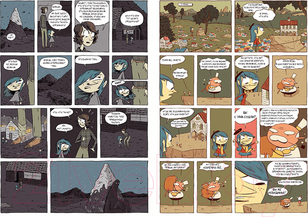 Изображение товара Комикс МИФ Хильда и полуночный великан (Пирсон М.)