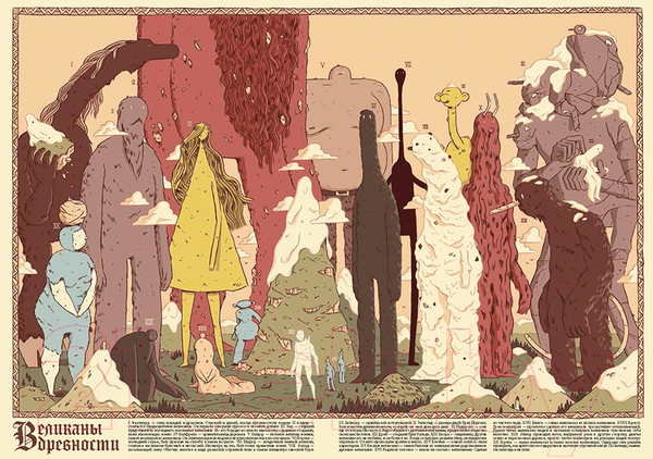 Изображение товара Комикс МИФ Хильда и полуночный великан (Пирсон М.)