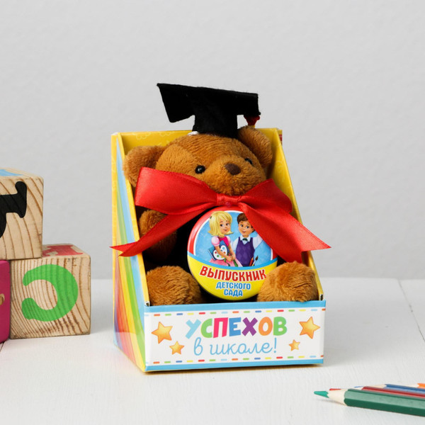 Изображение товара Подарочный набор Sima-Land Выпускник детского сада / 4594708