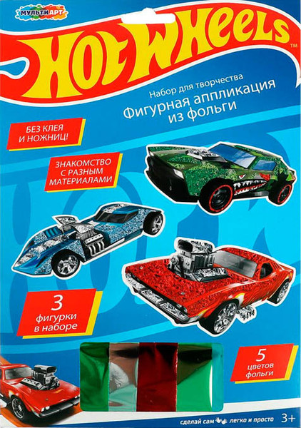 Изображение товара Набор для творчества MultiArt Хот Вилс. Фигурная аппликация из фольги / FIGUREFOILART-HW1