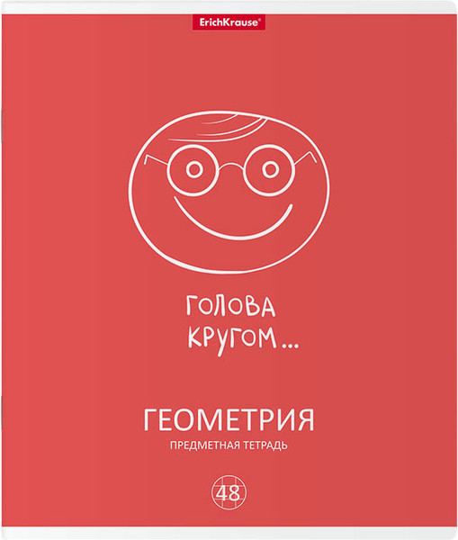 Изображение товара Тетрадь предметная Erich Krause Simple Link. Геометрия / 59495 (48л)