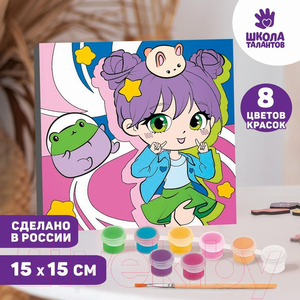 Изображение товара Картина по номерам Школа талантов Зеленоглазая девочка / 9472191