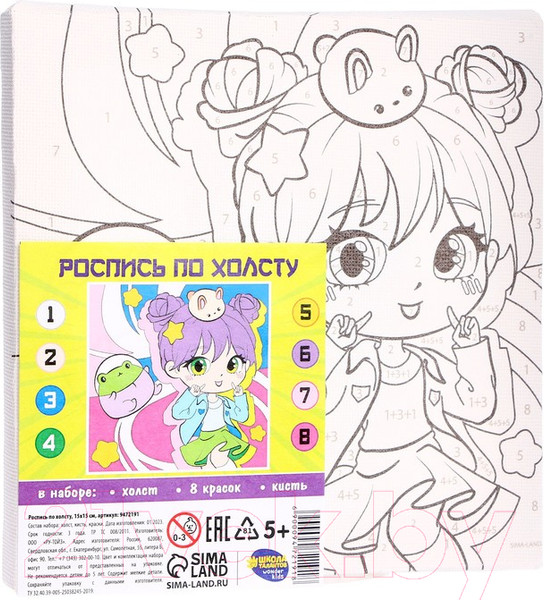 Изображение товара Картина по номерам Школа талантов Зеленоглазая девочка / 9472191