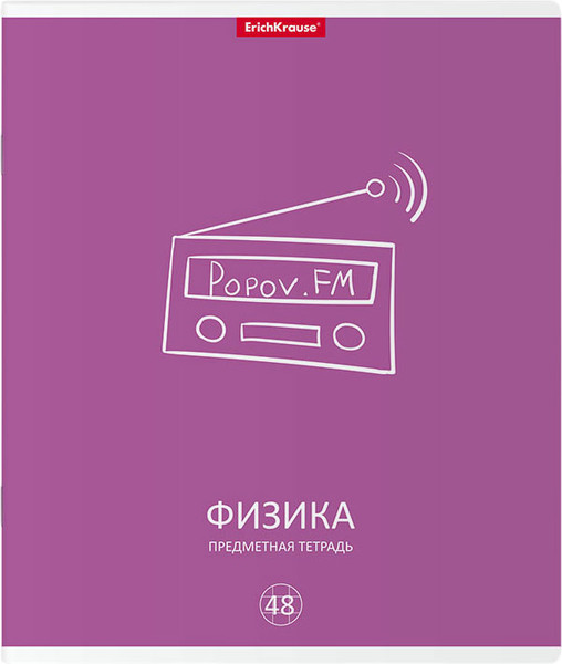 Изображение товара Тетрадь предметная Erich Krause Simple Link. Физика / 59496 (48л)