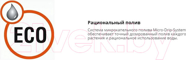 Изображение товара Капельница для полива Gardena 08316-29