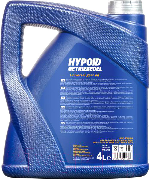 Изображение товара Трансмиссионное масло Mannol Hypoid 80W90 GL-4/GL-5 LS / MN8106-4 (4л)